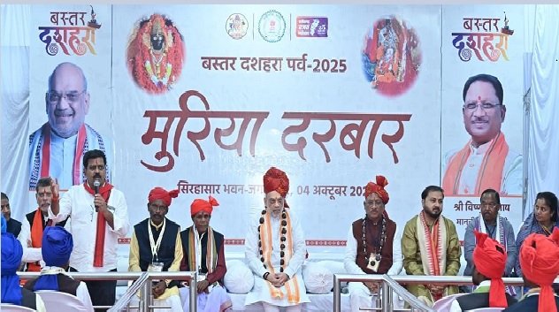 Chhattisgarh: Union Home Minister Amit Shah attended the Muria Darbar, called for cooperation to free Bastar from Naxalism
