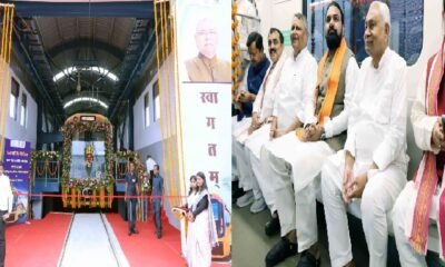 Patna Metro: Chief Minister Nitish Kumar inaugurated the first phase of Patna Metro, metro will be available every 20 minutes