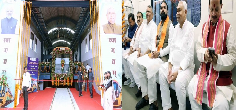 Patna Metro: Chief Minister Nitish Kumar inaugurated the first phase of Patna Metro, metro will be available every 20 minutes