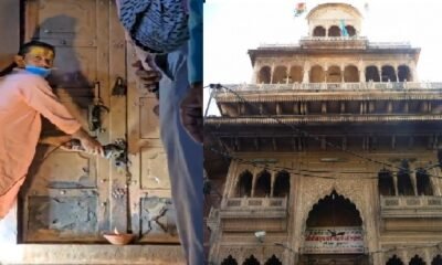 Banke Bihari Temple: After 54 years, the treasure chamber of Banke Bihari Temple has opened, raising many questions