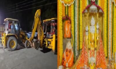 Agar Malwa News: Encroachment removed from the land of Maa Baglamukhi temple complex, action taken after court decision
