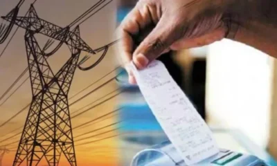 Raipur: Electricity bills up to 200 units now halved in Chhattisgarh, big relief to power consumers