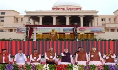 Chhattisgarh: Prime Minister Modi inaugurated the new assembly building, know the specialty of the new building