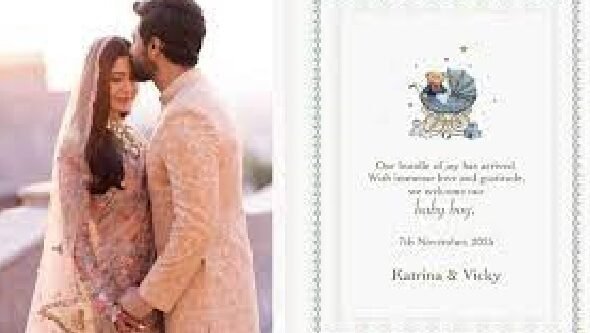 Katrina Kaif: Bollywood actress Katrina Kaif became a mother, husband Vicky Kaushal gave information on social media