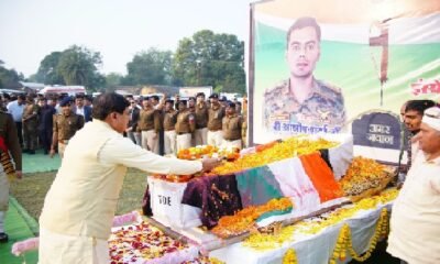 MP News: Martyr Inspector Ashish Sharma cremated with state honours, CM says state proud of martyrdom