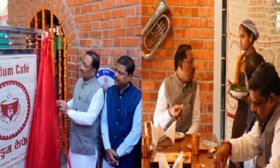 Jagdalpur: Chief Minister Sai inaugurated 'Pandum Cafe', CM said - Pandum Cafe is a bright symbol of hope, progress and peace