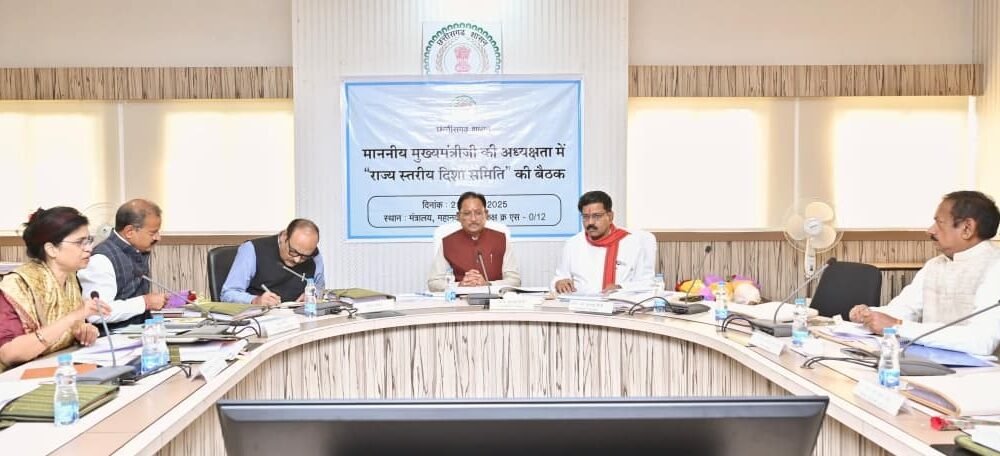 Chhattisgarh: State-level Disha Committee meeting concluded under the chairmanship of CM Sai, CM said – benefits of schemes should reach every eligible beneficiary.