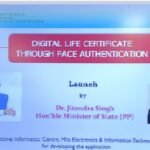 Chhattisgarh: Special drive for Digital Life Certificate in November, now pensioners can deposit DLC in any bank