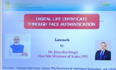 Chhattisgarh: Special drive for Digital Life Certificate in November, now pensioners can deposit DLC in any bank