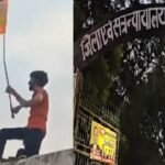 Raipur Literature Festival 2026: Poetry and story competitions will be held in all districts for college students; original works will be accepted until December 30