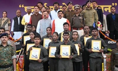 MP News: 10 rewarded Naxalites surrendered before Chief Minister Mohan Yadav in Balaghat, the CM said – the government will take care of the rehabilitation of the surrendered Naxalites