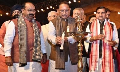 Chhattisgarh: The three-day state youth festival grandly inaugurated in Bilaspur; the Chief Minister made several important announcements