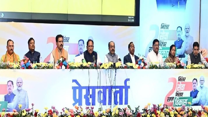 Raipur: The government presented its two-year report card. The Chief Minister said that the government fulfilled the opportunity of service given by the people with full devotion and commitment