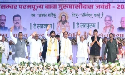 Chhattisgarh: 'A developed Chhattisgarh will only be achieved by following Baba's path', CM Sai announced a college in Lalpur and announced development works