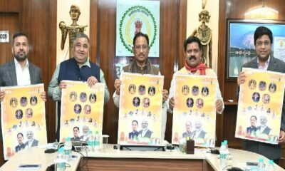 Raipur: Chief Minister Sai released the government calendar for the year 2026. The calendar is based on the themes of 'Mother's Pride Year' and a strong and prosperous Chhattisgarh