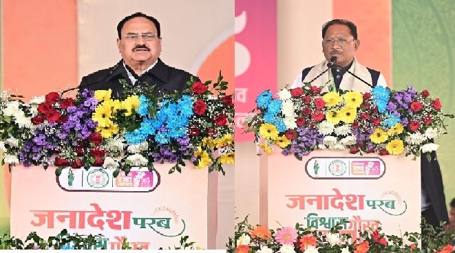Janaadesh Parab: “What was promised has been delivered, and even what wasn't promised has been accomplished”: Nadda, Chhattisgarh is a strong model of continuous service and continuous development - CM Sai