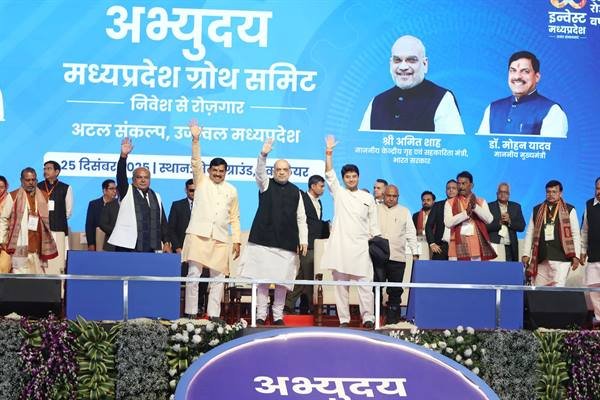 MP News: Union Home Minister Amit Shah participated in the "Abhyudaya Madhya Pradesh Growth Summit" and performed the collective groundbreaking ceremony for industrial/manufacturing units worth over ₹2 lakh crore