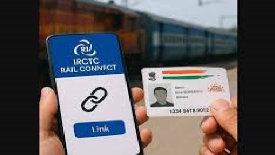 IRCTC Train Ticket Booking: Train tickets cannot be booked between 8 AM and 12 PM without linking Aadhaar; the new rule will be applicable on the first day of booking opening