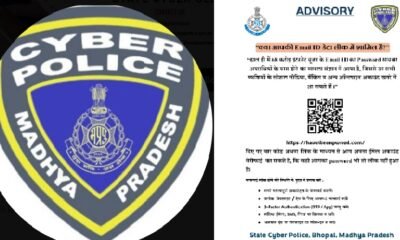 MP News: Email IDs and passwords of 68 crore users leaked; MP State Cyber ​​Cell issues advisory
