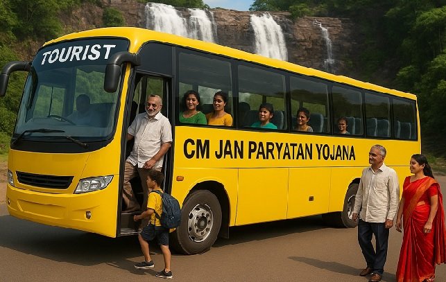 Chhattisgarh: Chief Minister's Public Tourism Promotion Scheme will give a new boost to Chhattisgarh tourism, launching attractive tour packages for tourists with 75 percent subsidy