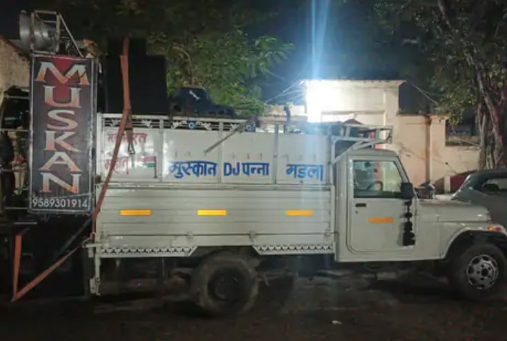 MP News: Police take major action against illegal DJ operators in Panna, seize equipment worth Rs 12 lakh, three arrested