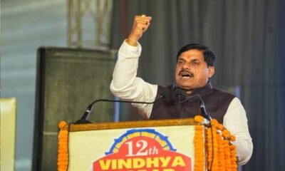 MP News: A regional industry conclave for the MSME sector will be held in Satna, and a new industrial park will be built on 100 acres of land: Chief Minister Dr. Yadav