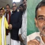 Bihar: Signs of a major split in Upendra Kushwaha's RLM party; three out of four MLAs were absent from a dinner party
