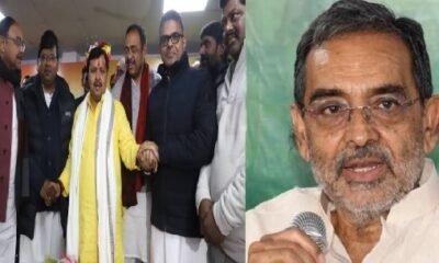 Bihar: Signs of a major split in Upendra Kushwaha's RLM party; three out of four MLAs were absent from a dinner party