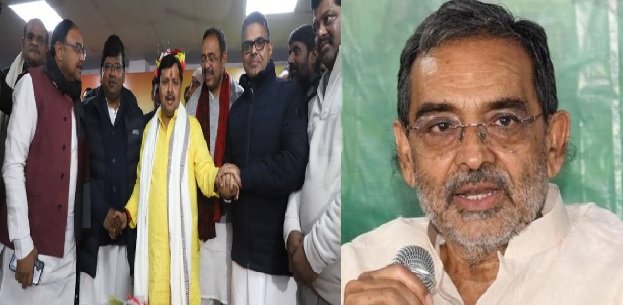 Bihar: Signs of a major split in Upendra Kushwaha's RLM party; three out of four MLAs were absent from a dinner party