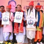 Chhattisgarh: मुख्यमंत्री साय ने बस्तर पंडुम 2026 के लोगो एवं थीम गीत का किया विमोचन, कहा- बस्तर पंडुम केवल एक उत्सव नहीं, बल्कि बस्तर की आत्मा है Chhattisgarh: Chief Minister Sai unveiled the logo and theme song of Bastar Pandum 2026, saying, "Bastar Pandum is not just a festival, but the soul of Bastar"