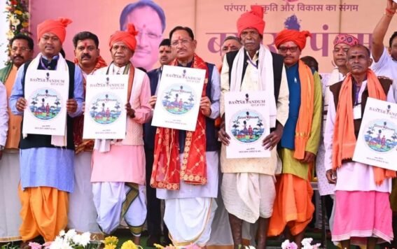Chhattisgarh: Chief Minister Sai unveiled the logo and theme song of Bastar Pandum 2026, saying, "Bastar Pandum is not just a festival, but the soul of Bastar"