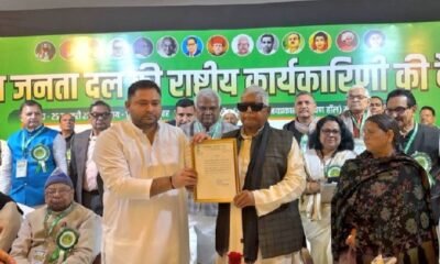 Patna: Big meeting of RJD in Patna, Tejashwi Yadav becomes acting national president