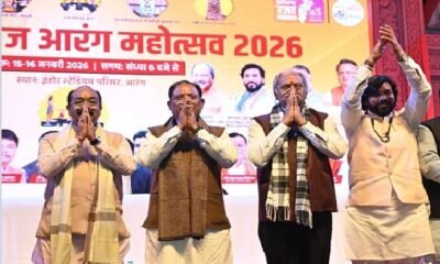 Raipur: The Mordhwaj Arang Festival 2026 concluded, and Chief Minister Sai made important announcements related to development