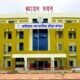CG Teacher Recruitment 2026, Chhattisgarh School Education, CG Vyapam Vacancy, 5000 Teacher Post, CG Government Job