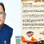 Chhattisgarh: 'ऑल द बेस्ट, प्यारे बच्चों'- मुख्यमंत्री साय ने परीक्षा दे रहे विद्यार्थियों को दिया आत्मविश्वास और सफलता का संदेश Chhattisgarh: 'All the best, dear children' - Chief Minister Sai gives message of confidence and success to students taking exams