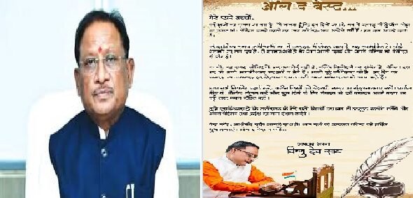 Chhattisgarh: 'All the best, dear children' - Chief Minister Sai gives message of confidence and success to students taking exams