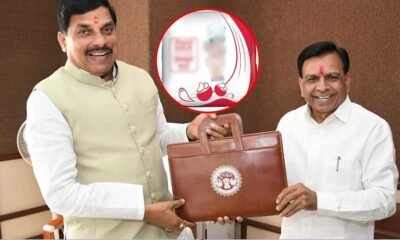 MP Budget 2026-27, Mohan Yadav Government Budget, Jagdish Devda Speech, Ladli Behna Yojana Fund, GYANII Model Budget
