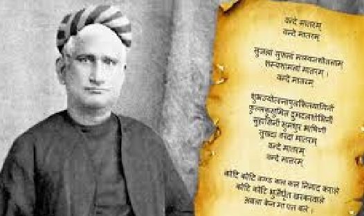 Vande Mataram will be sung before Jana Gana Mana, with all six stanzas compulsory. Schools will begin their studies with the national anthem; it will also be played at presidential events