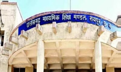 chhattisgarh board hindi paper leak, cgbse class 12 exam controversy, chhattisgarh board fir investigation, hindi paper leak viral claim, board exam security chhattisgarh, exam paper leak news india, education news chhattisgarh