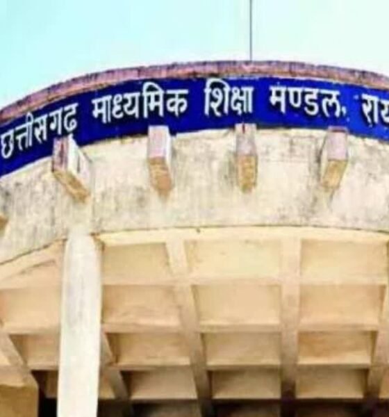 chhattisgarh board hindi paper leak, cgbse class 12 exam controversy, chhattisgarh board fir investigation, hindi paper leak viral claim, board exam security chhattisgarh, exam paper leak news india, education news chhattisgarh