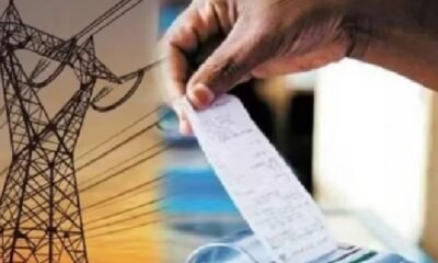 MP electricity tariff hike 2026, Madhya Pradesh power rates, electricity price per unit MP, MPERC tariff order, power bill increase India, electricity supply other states cheaper, energy policy MP, electricity act 2003 section 108, power tariff news India, MP consumer impact