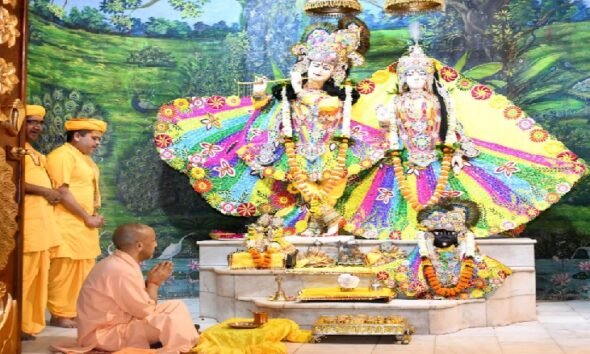 Yogi Adityanath, Mathura News, Krishna Janmabhoomi, Braj Development, UP News, Vrindavan