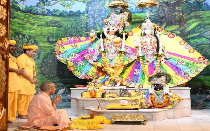 Yogi Adityanath, Mathura News, Krishna Janmabhoomi, Braj Development, UP News, Vrindavan