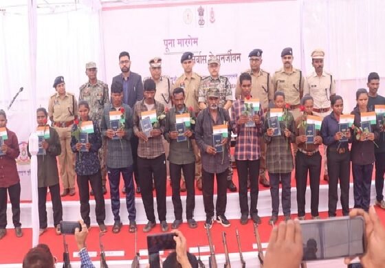 Vishnu Deo Sai Statement, Naxal Surrender Chhattisgarh, Naxal Mukt Bastar, Maoist Surrender Mahasamund, Chhattisgarh Development Policy