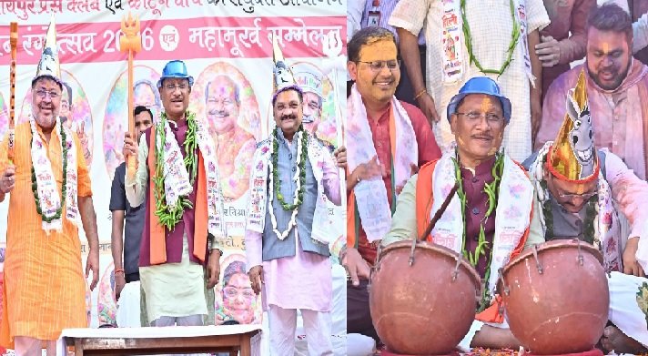 Vishnu Deo Sai Holi Milan, Raipur Press Club Rangotsav 2026, Mahamoorkh Sammelan 2026, CM Vishnu Deo Sai Raipur Event, Holi Celebration Raipur News
