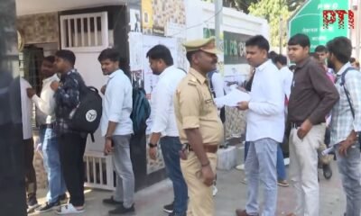 #UPPolice, #DarogaBharti, #UPExam, #UPRecruitment, #PoliceJobs, #BreakingNews