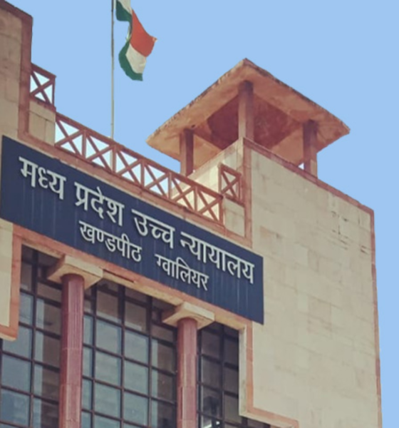 MP High Court decision, OBC certificate rule India, reservation law India, Archana Dangi case, caste certificate validity, inter state reservation rule, Supreme Court reservation judgment+