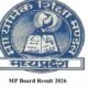 mp board result 2026, mpbse 10th result date, mpbse 12th result time, mp board result link, mp result check online, madhya pradesh board result, mp education news