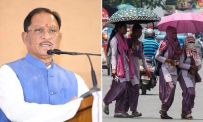 Chhattisgarh school holiday, summer vacation 2026 India, CM Vishnu Deo Sai decision, heatwave school closure, education news India