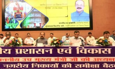 Chhattisgarh Urban Development, Arun Sao, Nagar Panchayat Review, Illegal Construction Action, Encroachment Removal, Property Tax Chhattisgarh, Smart City Development, SuShasan Tihar, PM Awas Yojana Urban, Raipur News
